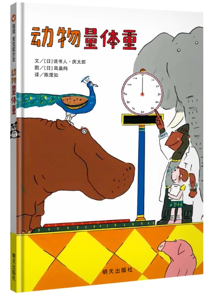 如何使用智能健身设备进行篮球专项训练_0