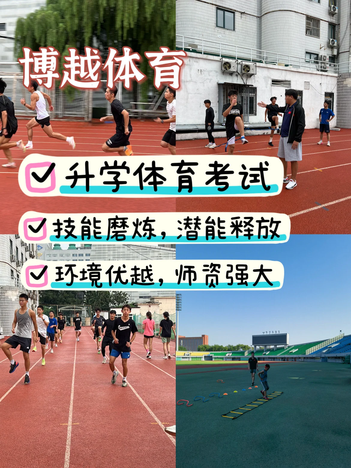 为什么智能预警能帮助篮球教练更好地指导球员_0